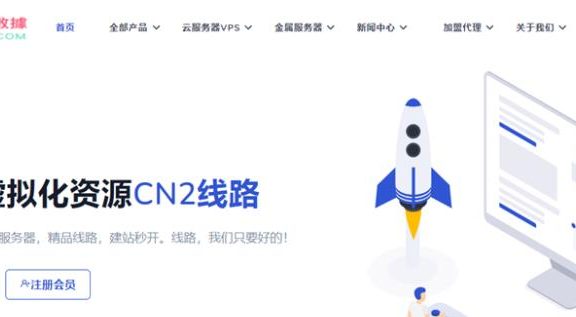 萝卜数据LBXU：美国/日本/香港CN2/as9929/特别优惠赠送美金，获取75%周年庆优惠