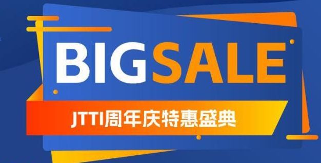 Jtti：周年庆促销独服5.5折起，Xeon E5专用服务器低至$96.9/月，16GB RAM-50M不限流-DDoS保护