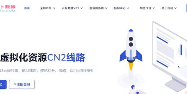 萝卜数据LBXU：美国/日本/香港CN2/as9929/特别优惠赠送美金，获取75%周年庆优惠