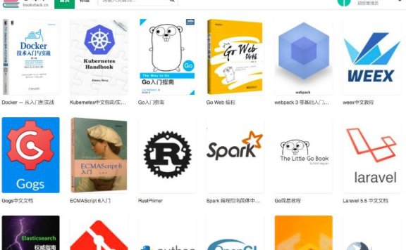 BookStack仿百度文库源码系统，配套微信小程序BookChat，配套手机APP是BookChatApp
