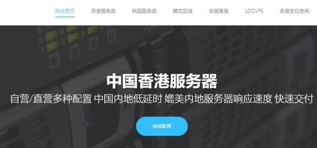 ZJI香港葵湾特惠独立物理服务器终身立减150元优惠，450元/月起，支持支付宝和Paypal