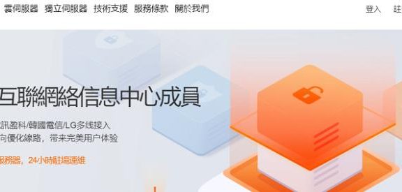 edgeNAT五一促销全场七折：23元/月起，美国三网AS4837双ISP VPS/香港VPS/韩国CN2 VPS/韩国SK线路原生IP VPS