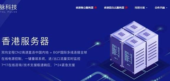 数脉科技2024年五一特惠促销：香港E3物理服务器，普通BGP/优质BGP/华为混合网线路，支持支付宝/银联/Paypal