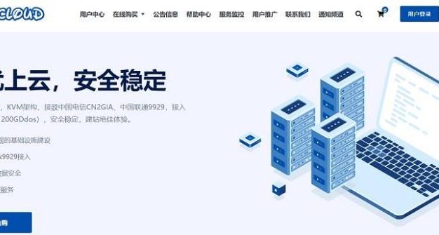 ZoroCloud马来西亚住宅IP VPS：49元/月，香港/美国住宅双ISP VPS 40元/月起，支持支付宝/微信/USDT支付