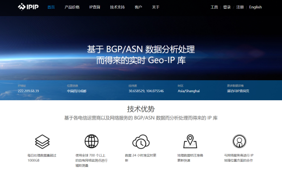 2025服务器最好的VPS测试Ping工具