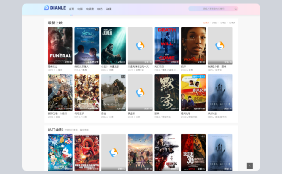 2025首涂第四十四套苹果cmsv10模板