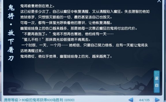 传奇永恒经典玩法和创新玩法介绍