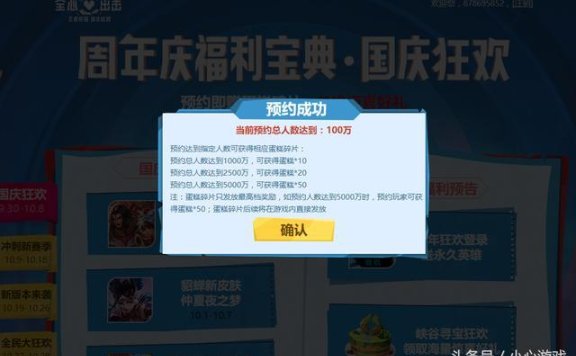 梦幻西游手游桃花定情副本通关攻略