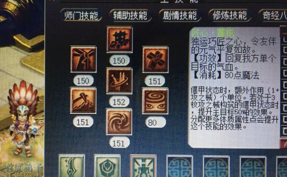 龙腾传世获取手游元宝攻略