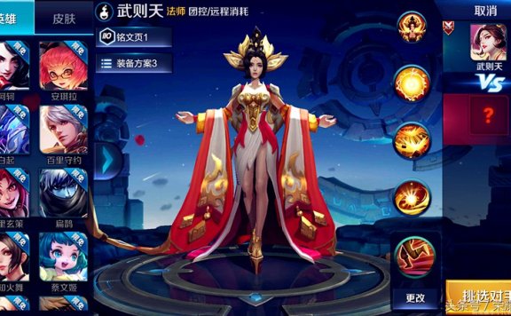 梦幻西游:皇宫扫地僧炸天启封系神器,藏宝阁搜不到,卖价成谜!