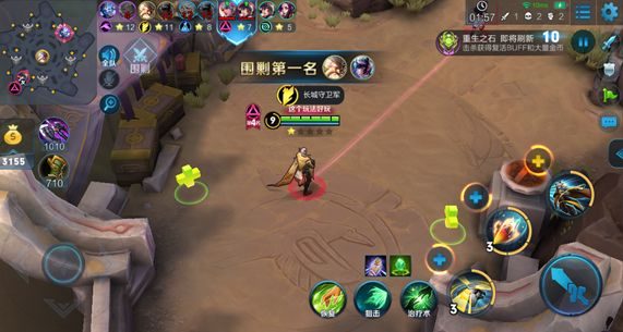 王者荣耀铠皮肤名字