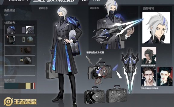 热血传奇手游部落