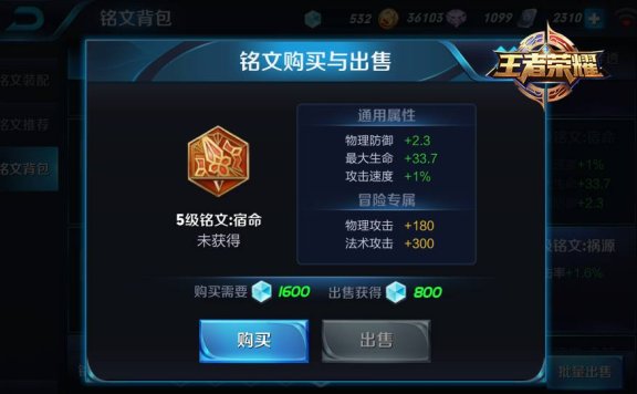 热血传奇:属性爆表的变态银蛇,当年免费换极品的传言是真的吗?