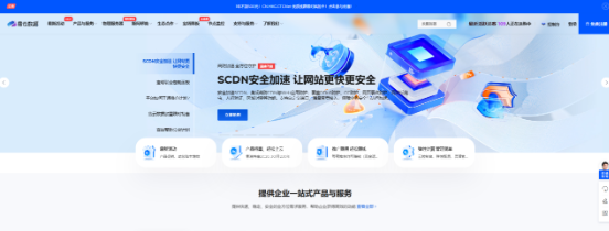 慈云数据新加坡测评：不限流量/最高可到100Mbps带宽，优化线路低至28/月、三网直连大陆优化表现解析