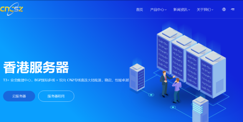 cncsz 招代理免预存 ，云服务器2h1g19/月年付送一个月