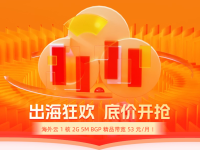 【恒创科技】双11活动大促,云服务器2.5折起,物理机298元特价清仓