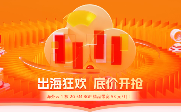 【恒创科技】双11活动大促,云服务器2.5折起,物理机298元特价清仓