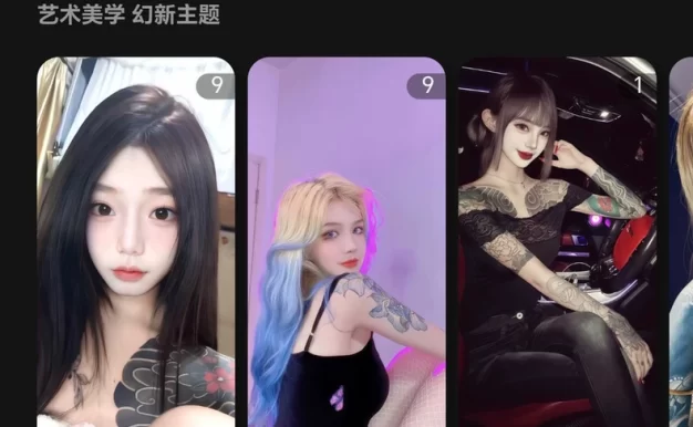 热门流量主壁纸头像小程序源码2025最火小程序源码副业小程序