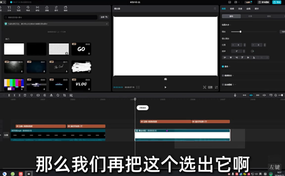 剪映6.0.1专业VIP破解版，9.4最新安装教程和安装包