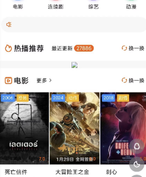 苹果cms影视平台海螺新版模板（源码）