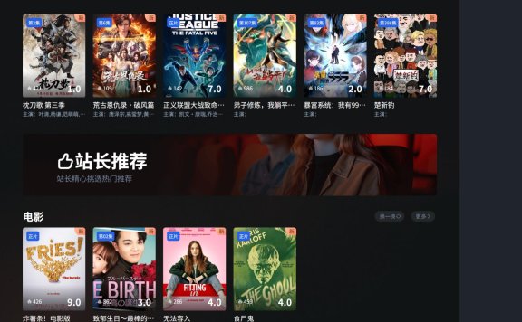 苹果cms模板 觅知V2.0爱电影MizhiADY模板v