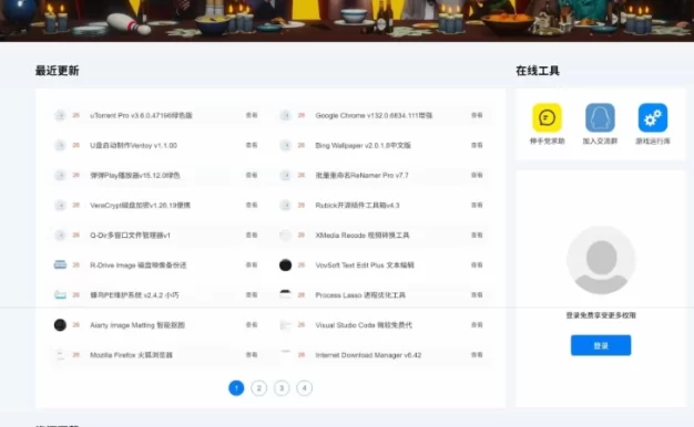 DedeBIZ资源网V2.0.0高仿XDGAME模板
