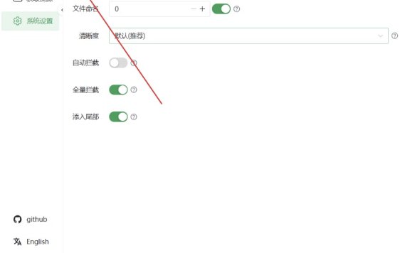 视频号下载工具res-downloader,V3.11