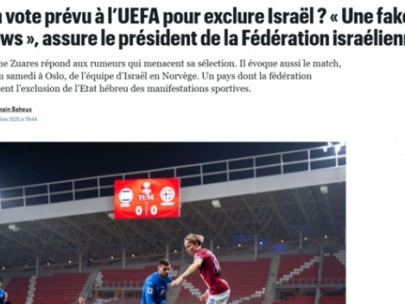 在欧足联进行投票以排除以色列？以色列足协主席：假的，也没意义