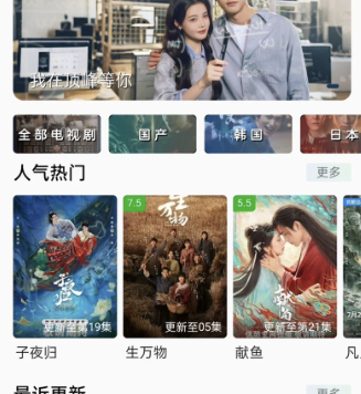 APP影视源码搭建支持(安卓苹果双端）基于苹果CMS10框架