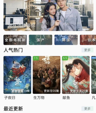 APP影视源码搭建支持(安卓苹果双端）基于苹果CMS10框架