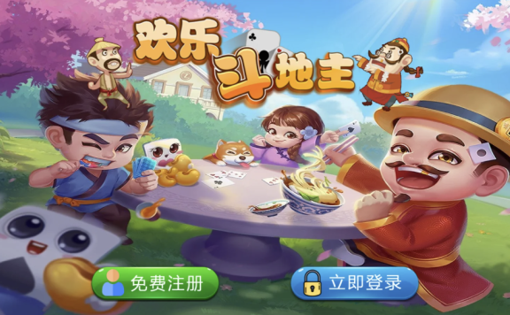 休闲斗地主小游戏源码 PHP版本 自适应手机端 带有管理后端