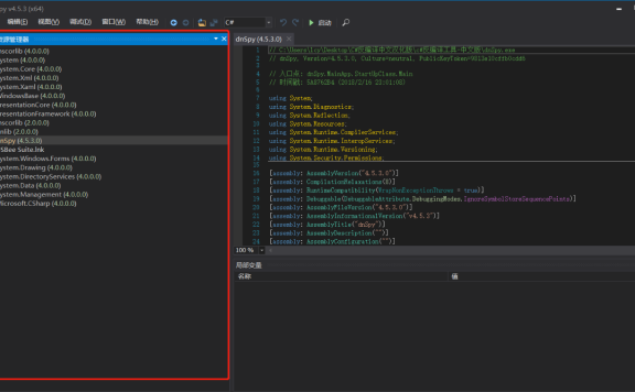 C#反编译工具 输入EXE可执行程序即可以看到源码