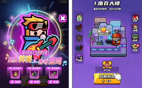 末日特工队 源码 割草类微信DY小游戏源码 Cocos Creator 非逆向