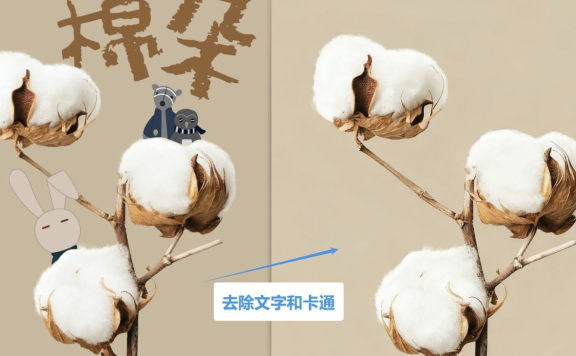 豆包AI 1.74.5.0 (生图无水印下载)