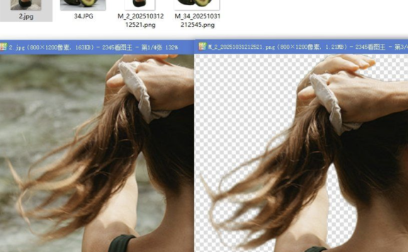 AI离线抠图（Excel版）v1.0