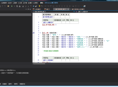 小白验证易语言开源案例模块调用带教程