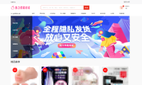 成人情趣商城系统源码02