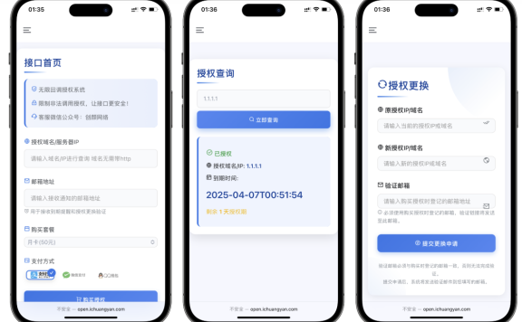 微信公众平台无限回调系统完美运营版源码