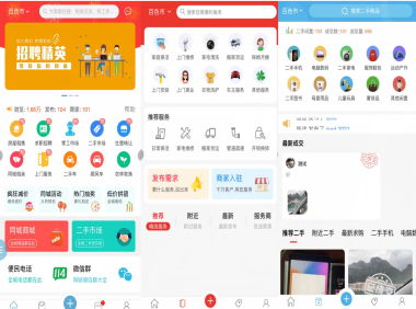 新版点微同城主题源码34.7+全套插件+小程序前后端 源文件