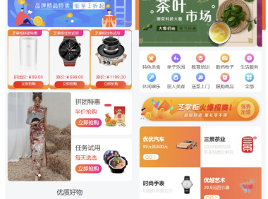 运营级电子商务商城PHP主题网站源码 H5+微信小程序+安卓客户端