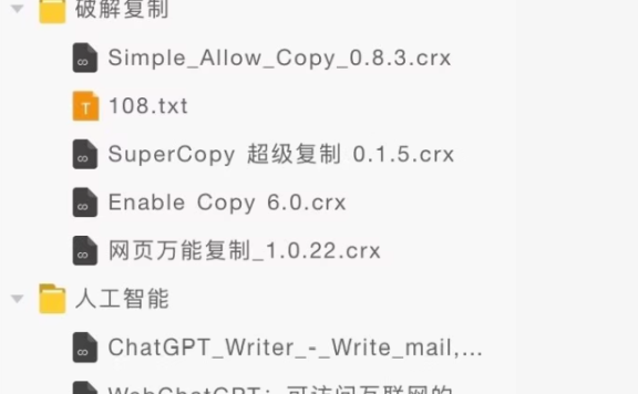 【浏览器插件】3700+浏览器插件+油猴插件，服务器测评网打包分享~