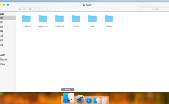 MACOS 桌面，H5 源码，流畅