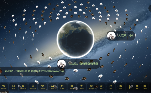 大屏幕互动上墙系统源码