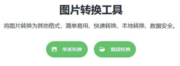 小宾AI抠图 v0.2.5