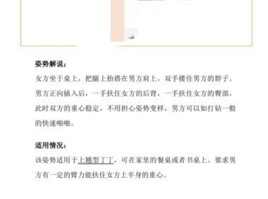 失传的创伤功夫52式武林秘籍