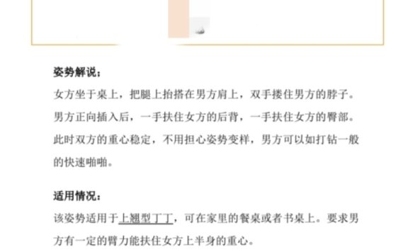 失传的创伤功夫52式武林秘籍