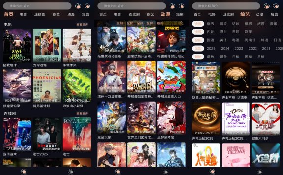 天峰影视app 全网免费观影