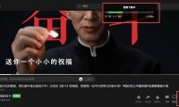 微信视频号下载助手wx_channel v5.0.0.0
