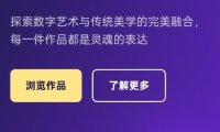 Web Code网站代码一键开发(IAPP源码)