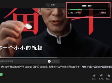 微信视频号下载助手wx_channel v5.0.0.0